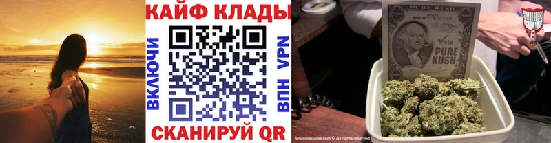 Магазины продажи наркотиков Ессентукская Альфа ПВП Меф