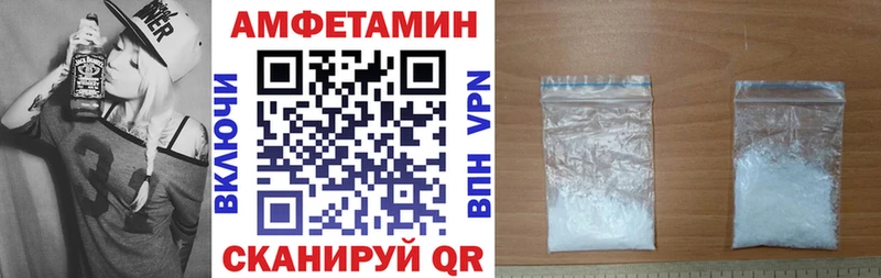 АМФ Розовый  hydra вход  Ессентукская  дарнет шоп 