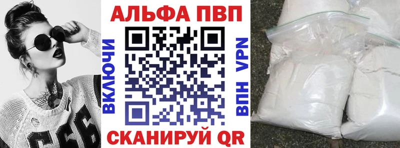 A-PVP СК Ессентукская