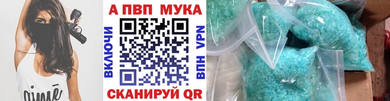 Альфа ПВП СК КРИС Ессентукская