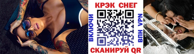 COCAIN Эквадор  mega ТОР  Ессентукская 
