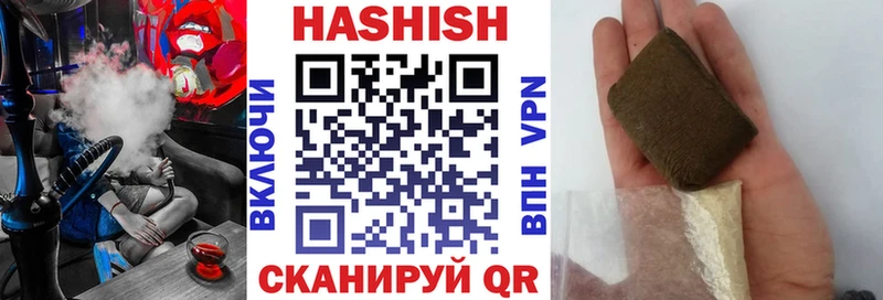 где можно купить наркотик  Ессентукская  blacksprut ссылка  Гашиш Изолятор 