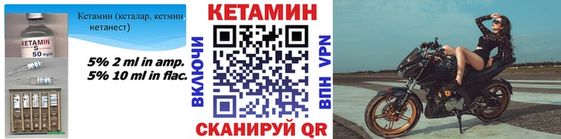 Кетамин VHQ  где найти наркотики  Ессентукская 