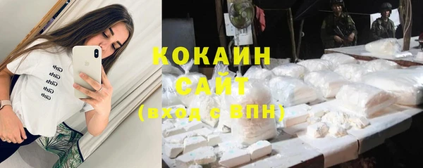 MDMA Premium VHQ Магадан