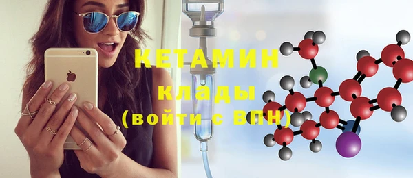 MDMA Premium VHQ Магадан