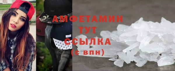 MDMA Premium VHQ Магадан