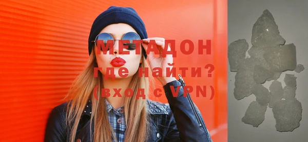 MDMA Premium VHQ Магадан
