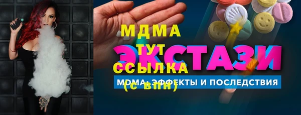 MESCALINE Майский