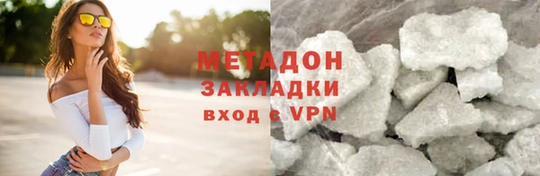 MDMA Premium VHQ Магадан