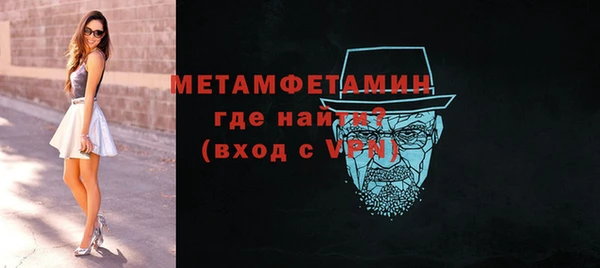 MDMA Premium VHQ Магадан