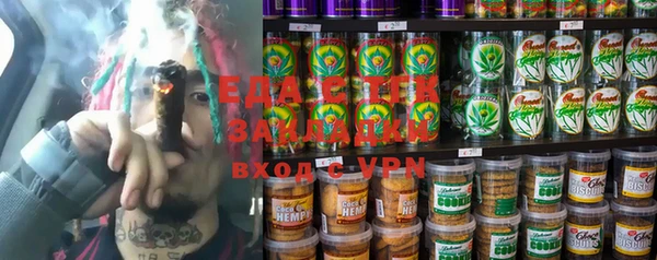 MESCALINE Майский
