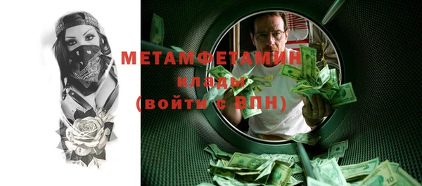 MESCALINE Майский