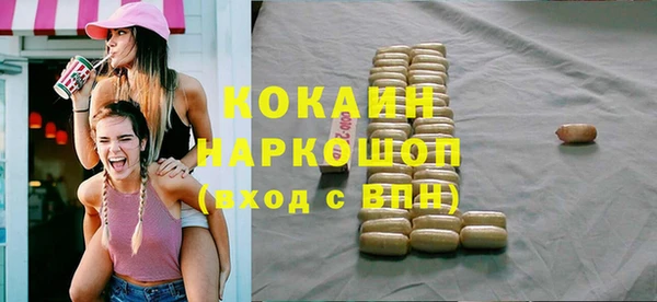 ешки Магас