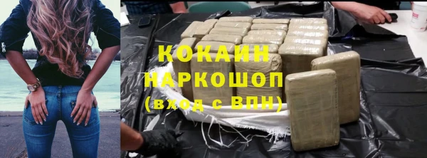 MDMA Premium VHQ Магадан