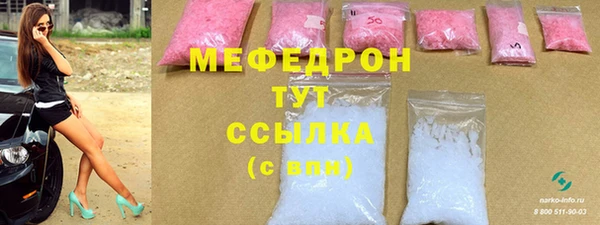 MDMA Premium VHQ Магадан