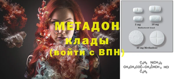 MDMA Premium VHQ Магадан