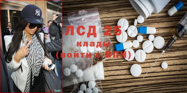 MESCALINE Майский