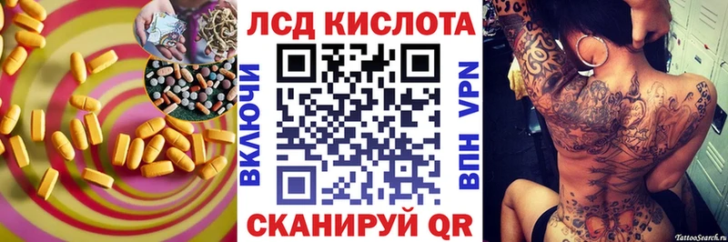 Лсд 25 экстази ecstasy  Ессентукская 