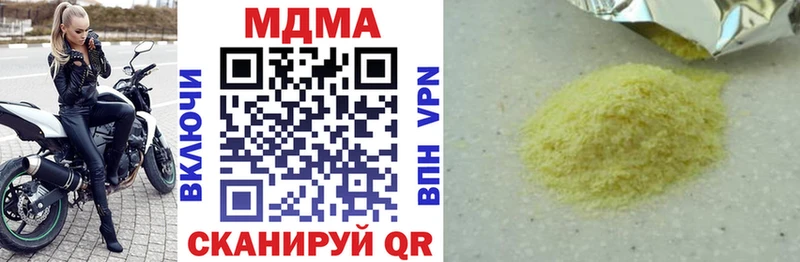 MDMA кристаллы  OMG зеркало  Ессентукская 