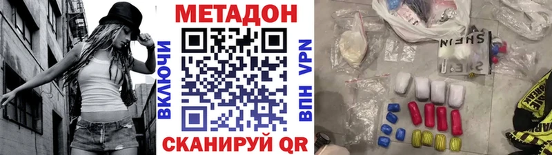 МЕТАДОН мёд  Ессентукская 