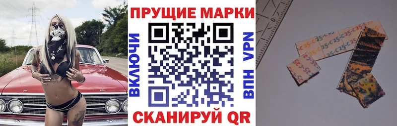 Марки NBOMe 1500мкг  Ессентукская 